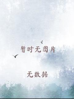 朕与她